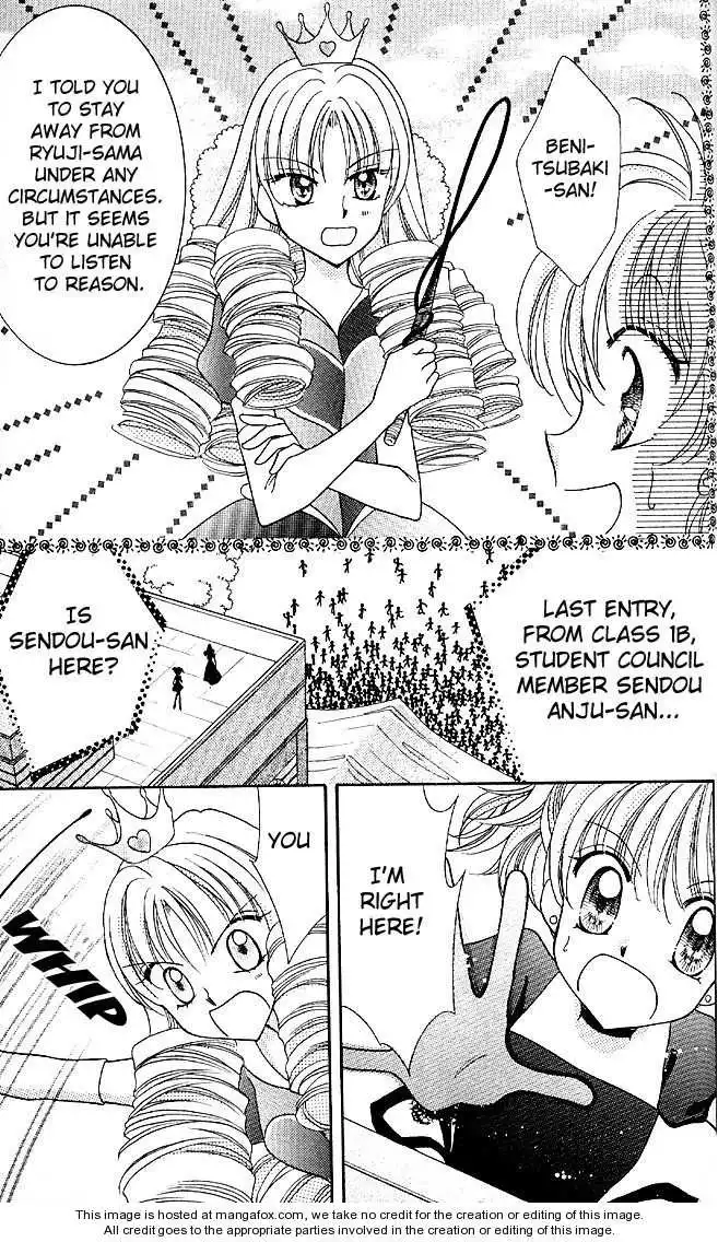 Saint Dragon Girl Miracle Chapter 4 33